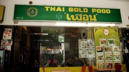 Exterior view of Thai Gold Food restaurant